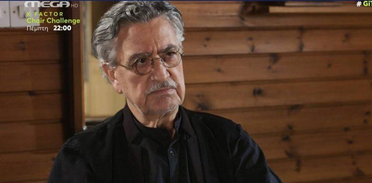 Η Γη της Ελιάς-Ισίδωρος- Η Γη της Ελιάς-Ισίδωρος-