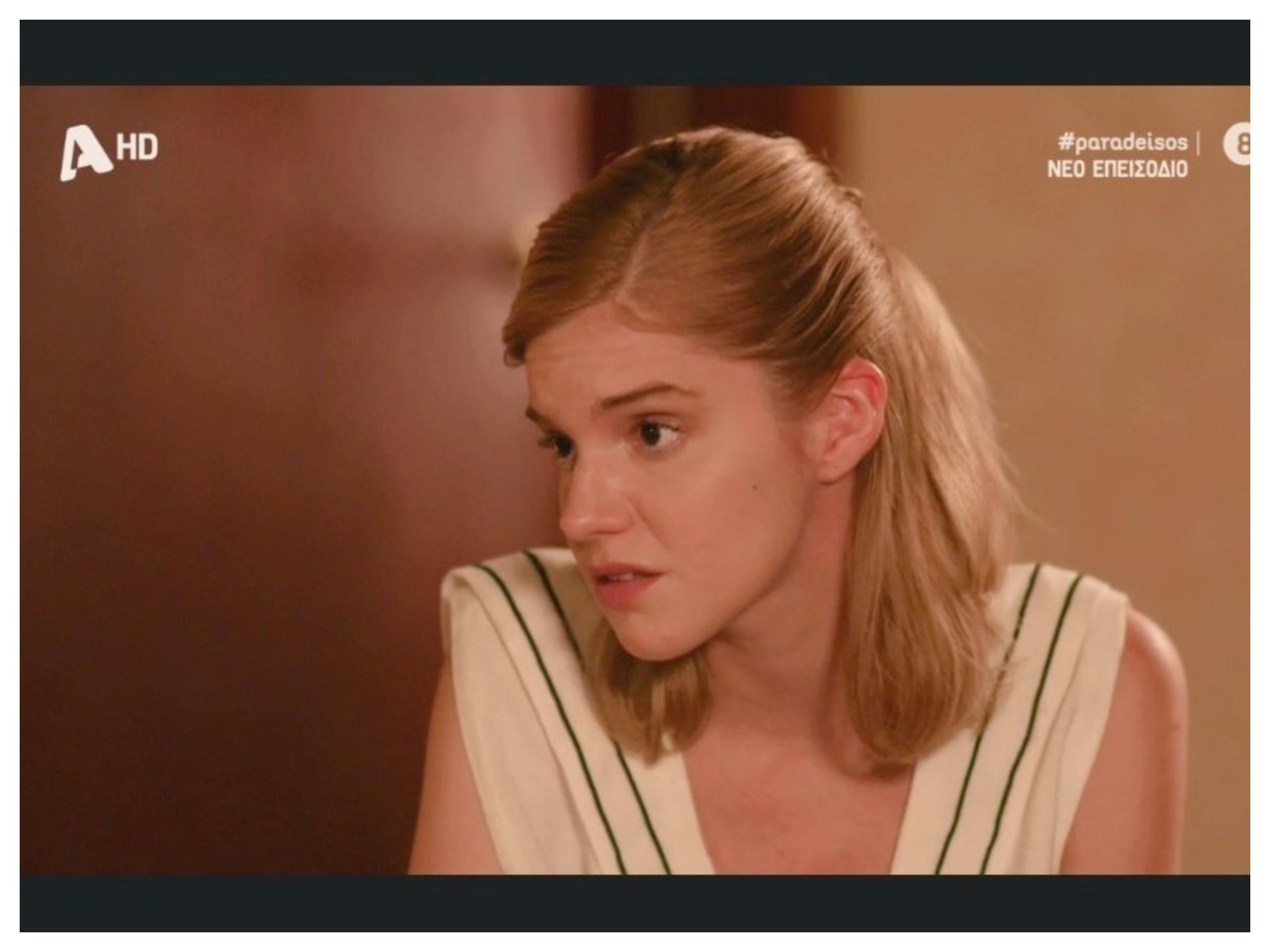 Ο Παράδεισος των Κυριών-Αμαλία-