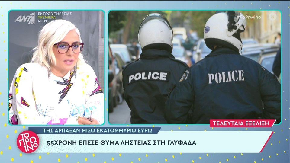 Άρια Καλύβα : Αυτός είναι ο δημοσιογράφος σύντροφος της