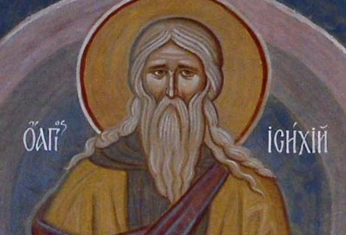 Εορτολόγιο:  Δευτέρα 6 Μαρτίου 2023