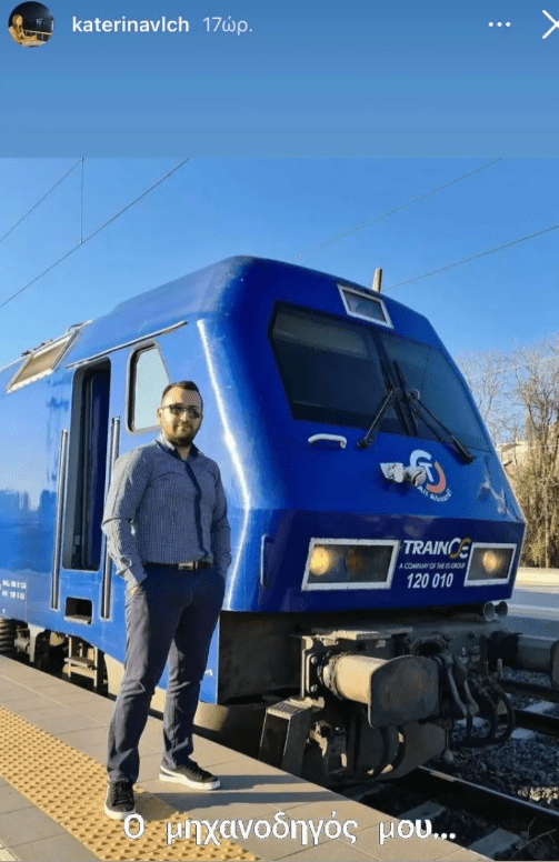 Τραγωδία Τέμπη : Βρέθηκε νεκρός ο μηχανοδηγός Δημήτρης Μασσαλής