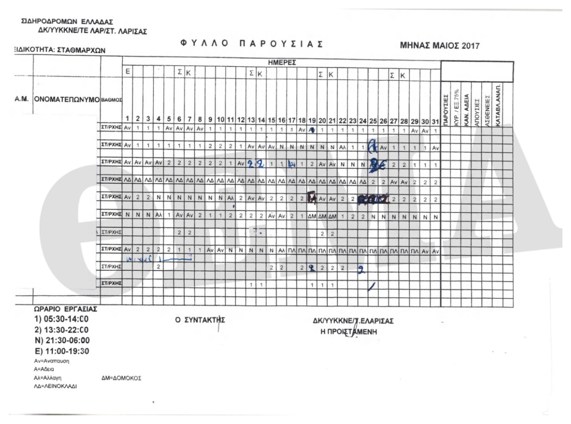 FotoJet - 2023-03-04T085807.615