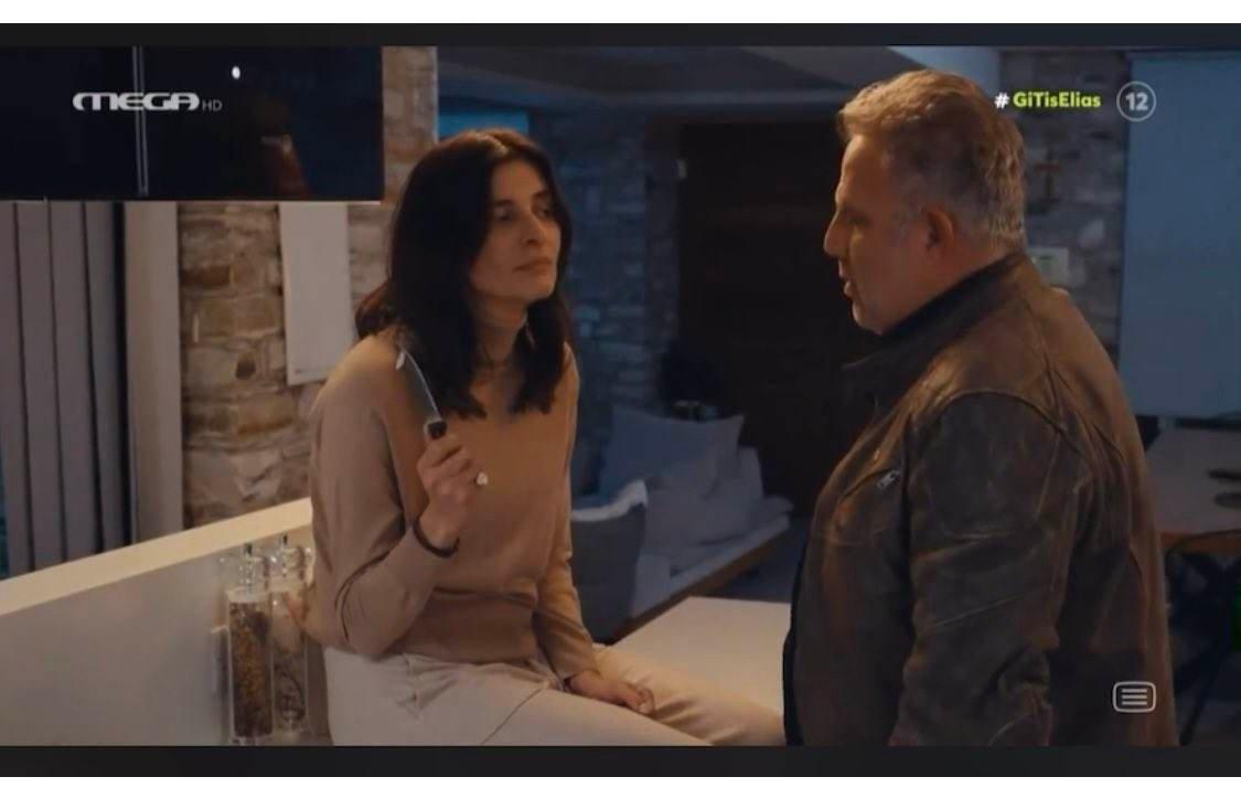 Η Γη της Ελιάς-Στάθης-Ιουλία-