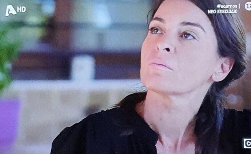 Σασμός-Μαρίνα-