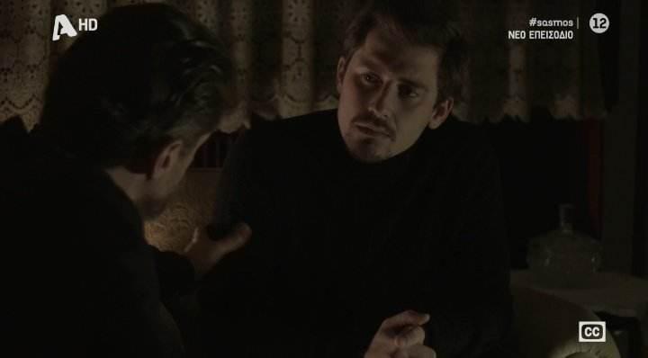 Σασμός-Νικηφόρος-