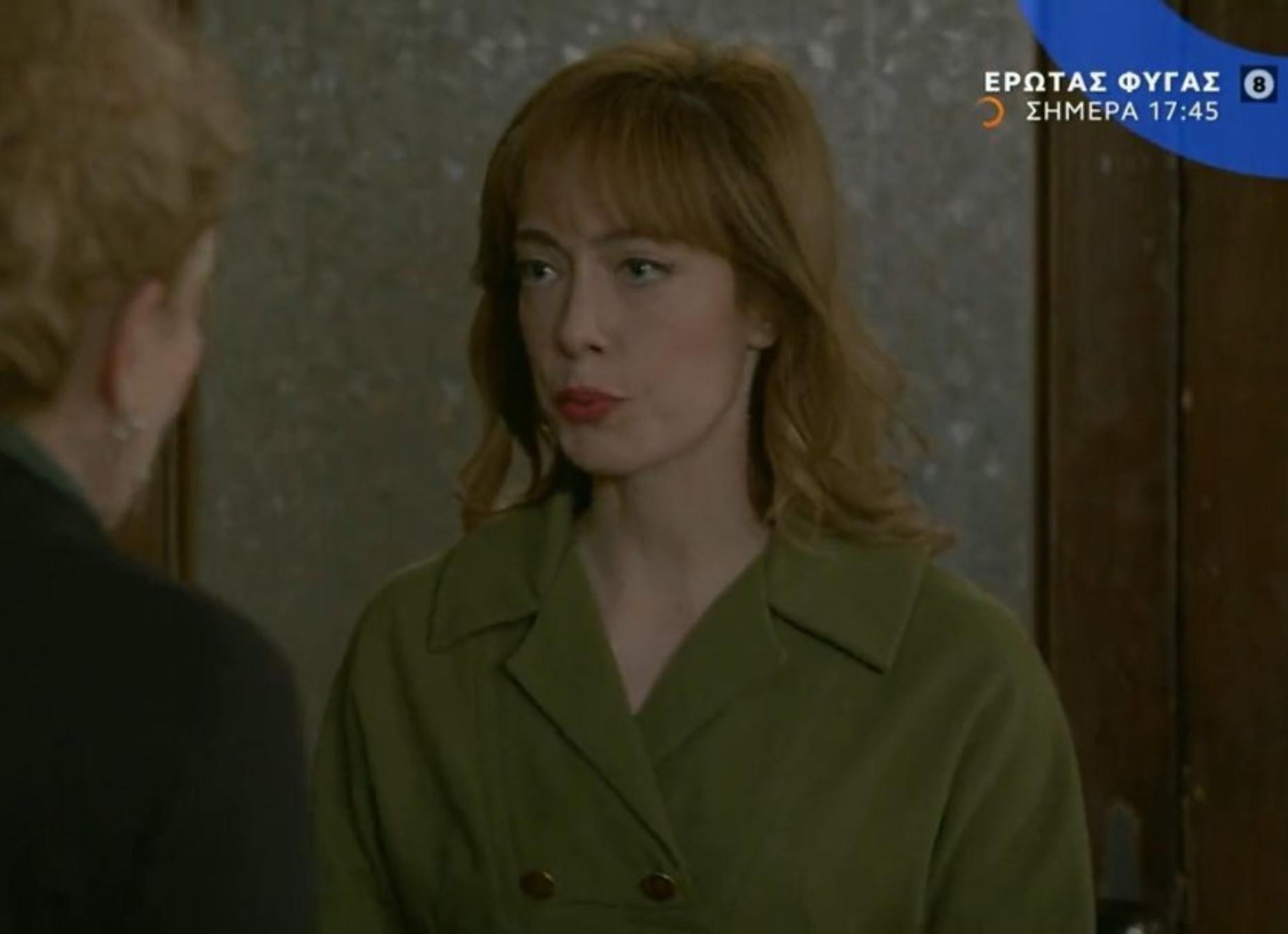 Ερώτας Φυγάς: Η Αλεξάνδρα εξαφανίζεται