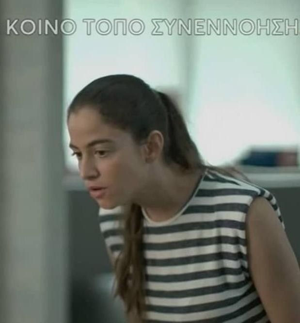 Μαύρο Ρόδο-Αλεξία-