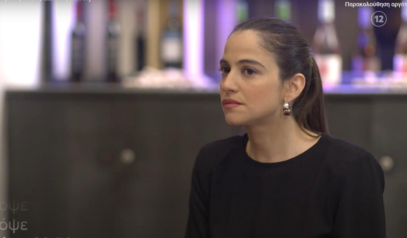 Μαύρο Ρόδο-Αλεξία-