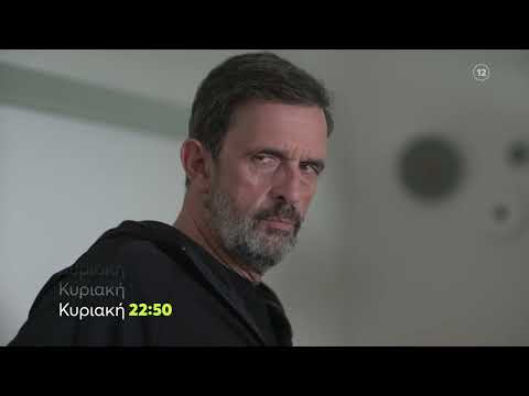 Μαύρο Ρόδο-Θέμης- Μαύρο Ρόδο-Θέμης-