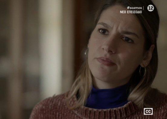 Σασμός-Νάντια-