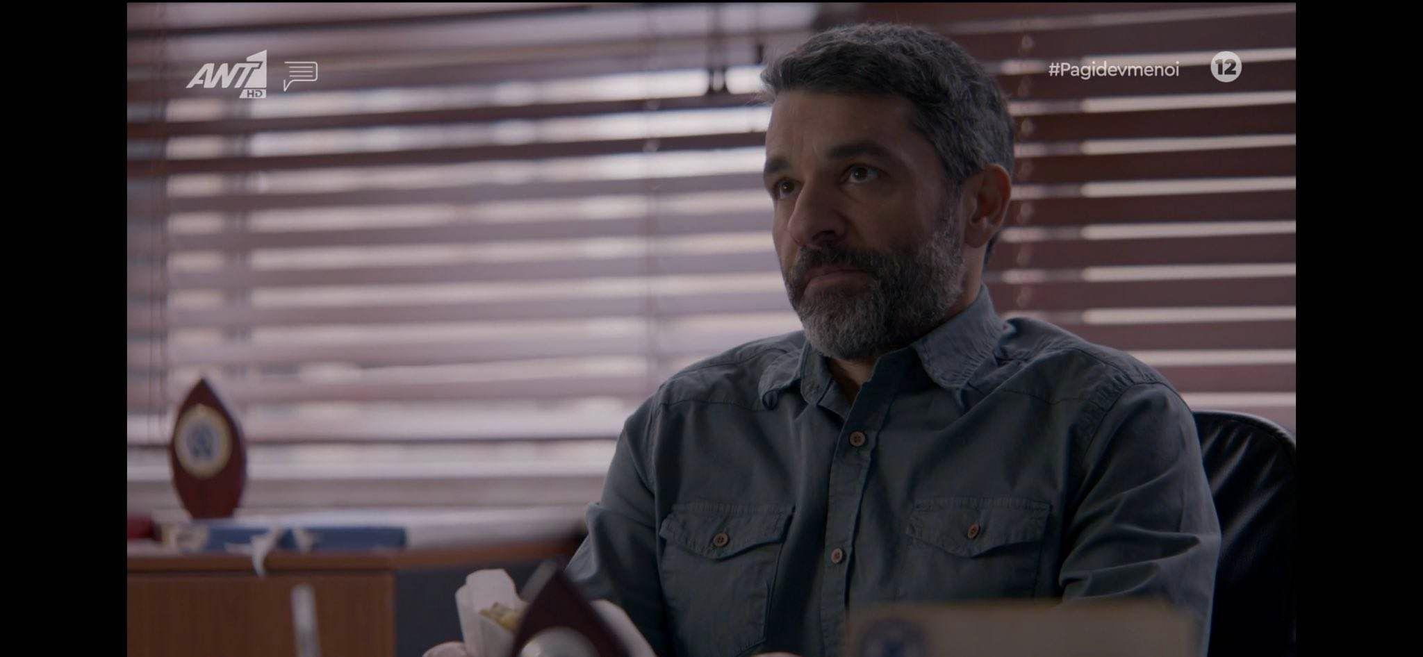 Παγιδευμένοι-Ανδρέας- Παγιδευμένοι-Ανδρέας-