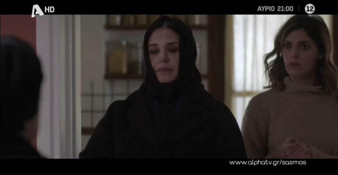 Σασμός-Καλλιόπη-Αργυρώ-