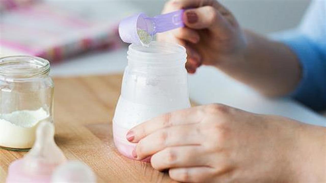 Ανακαλείται βρεφικό γάλα με βακτήρια- Πετάξτε το αμέσως