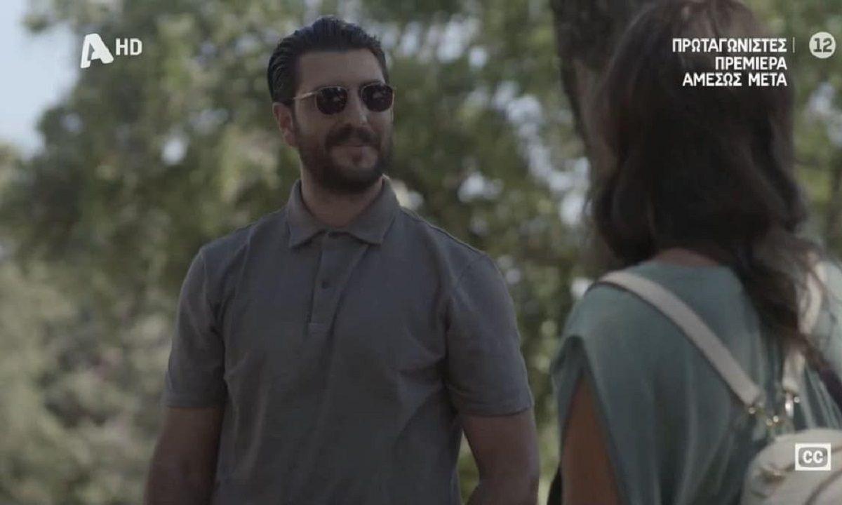 Σασμός-Λευτέρης-