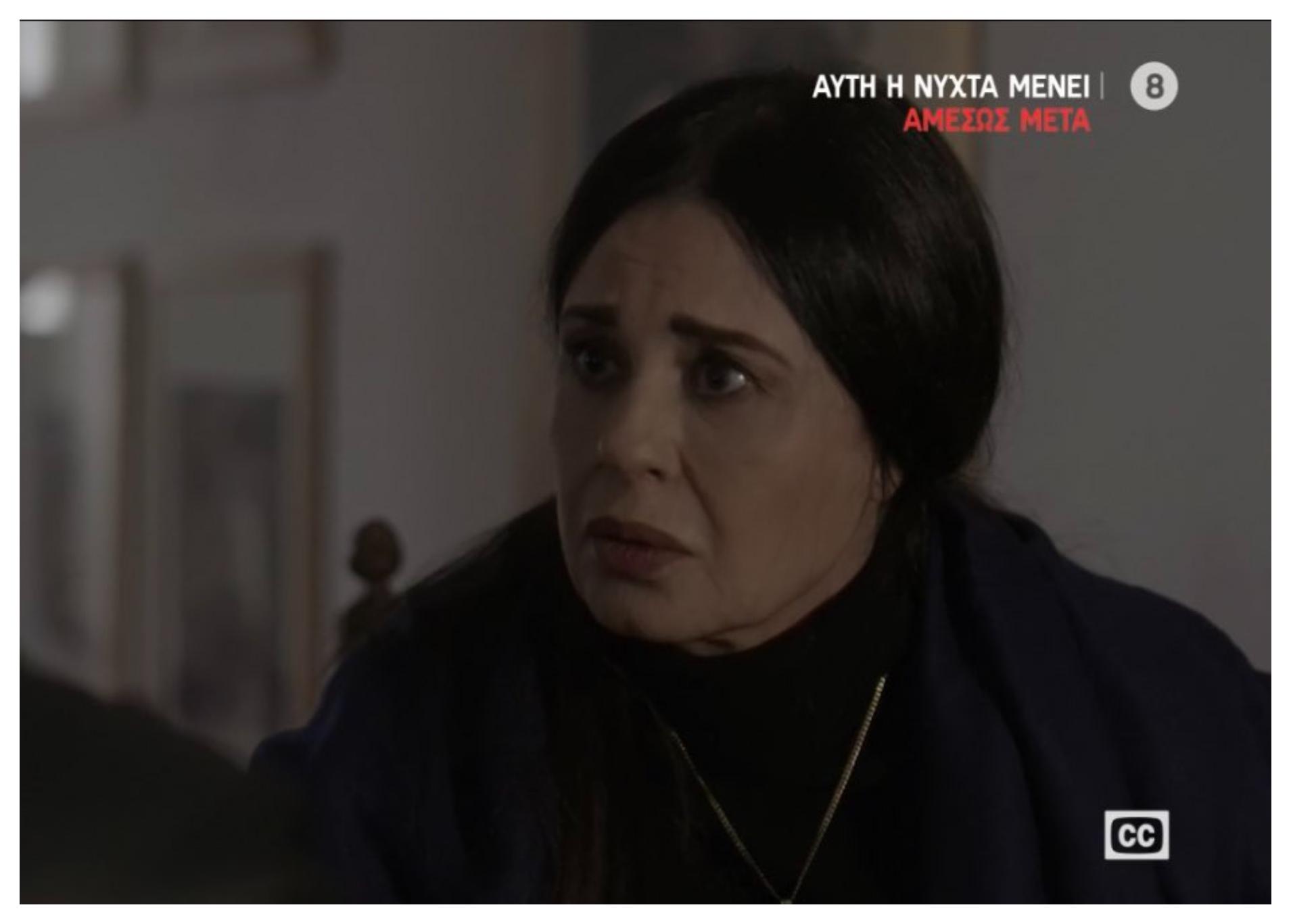 Σασμός: Η Αργυρώ είναι η γυναίκα της ζωής μου