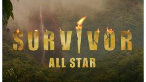 Survivor All Star 27/03/2023: Αυτή η ομάδα κερδίζει σήμερα την ασυλία – Ποιος αποχωρεί οικειοθελώς