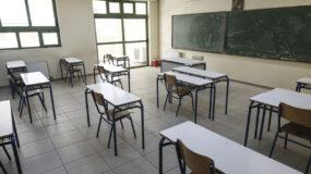Σχολεία  – Ανατροπή : Πότε κλείνουν τα σχολεία για καλοκαίρι, πότε ξεκινούν οι εξετάσεις