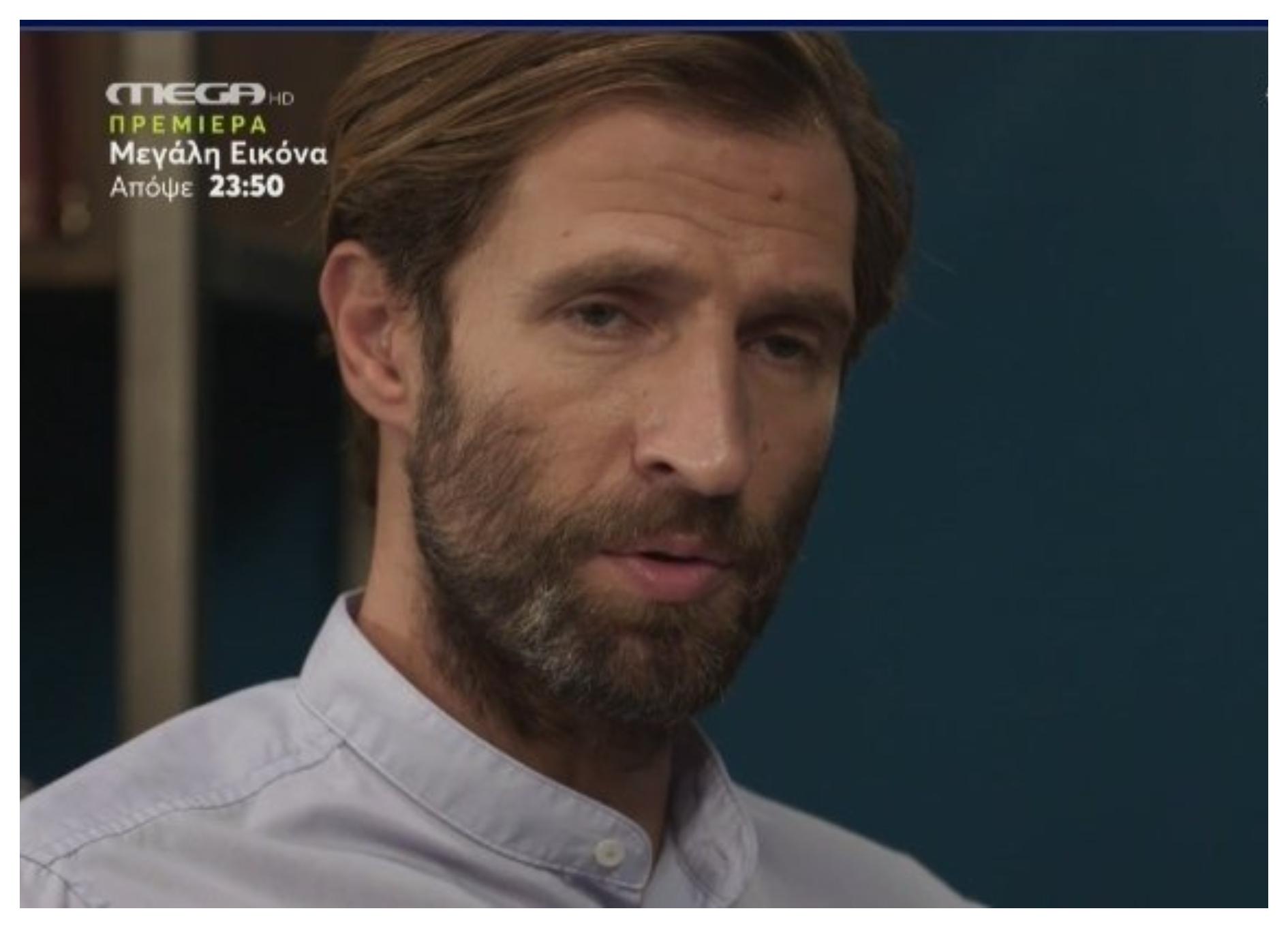 Η Γη της Ελιάς: Η Ισμήνη σε άθλια ψυχολογική κατάσταση