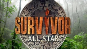 Survivor All Star: Όλα όσα συμβαίνουν στον Άγιο Δομίνικο και δεν τα γνωρίζουμε