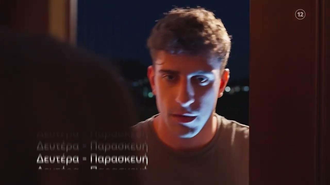 Η Γη της Ελιάς-Αλέξης-