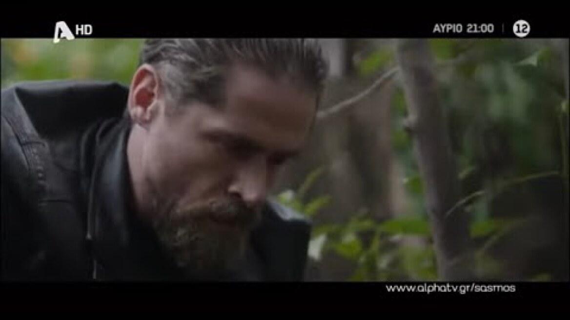 Σασμός-Μαθιός- Σασμός-Μαθιός-