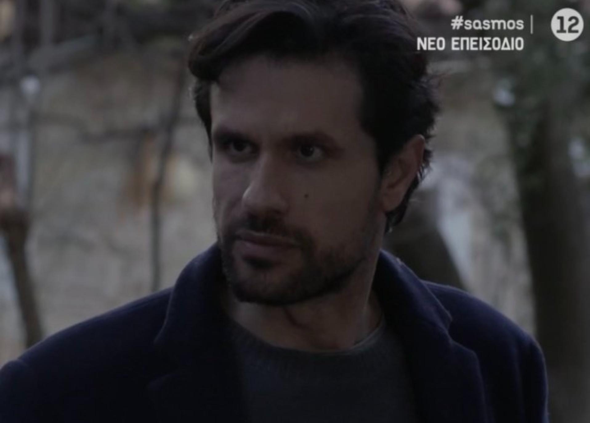 Σασμός-Αστέρης-