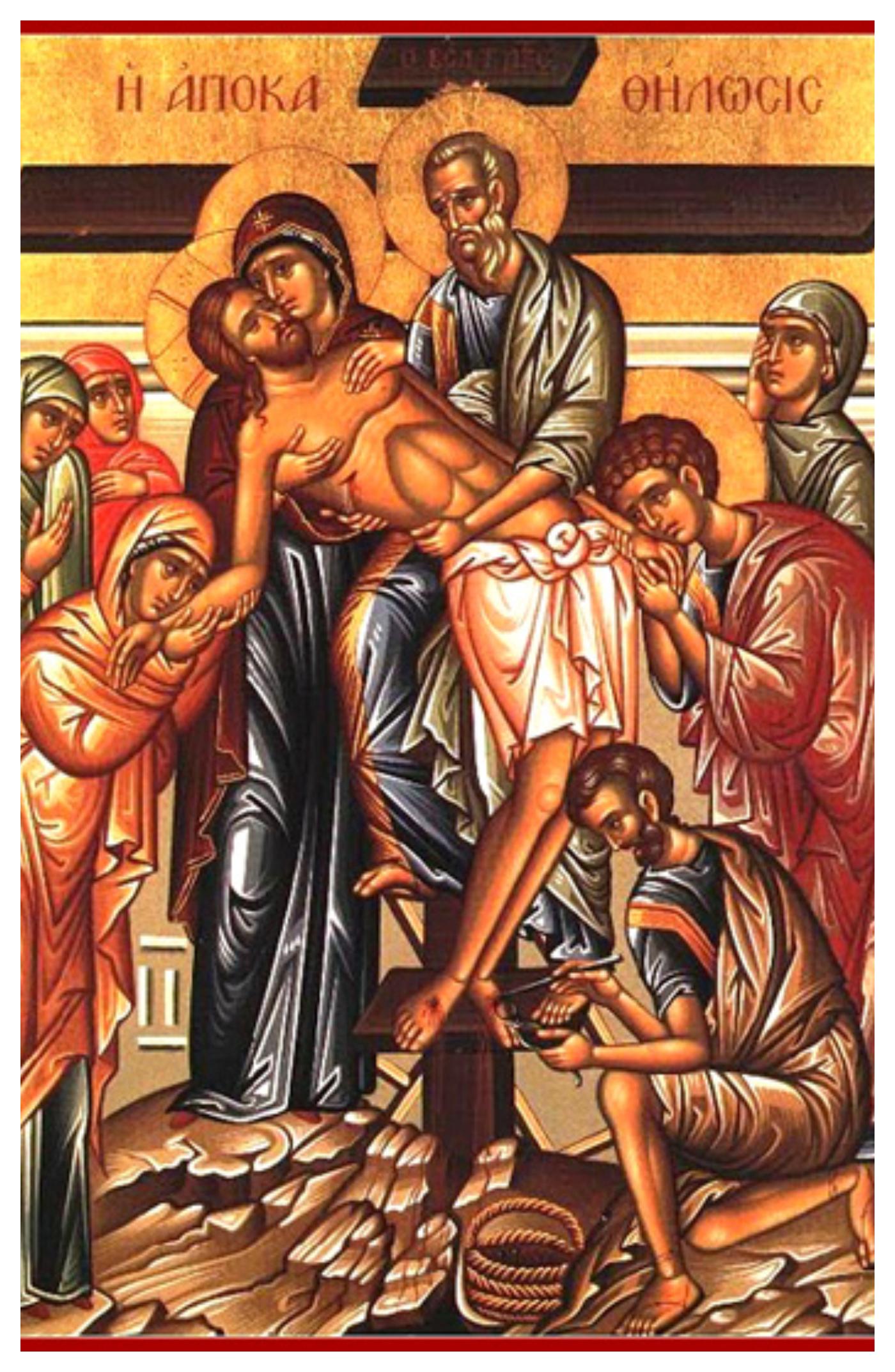 Πάσχα 2023: Η Αγία και Μεγάλη Εβδομάδα – Τι γιορτάζουμε καθημερινά