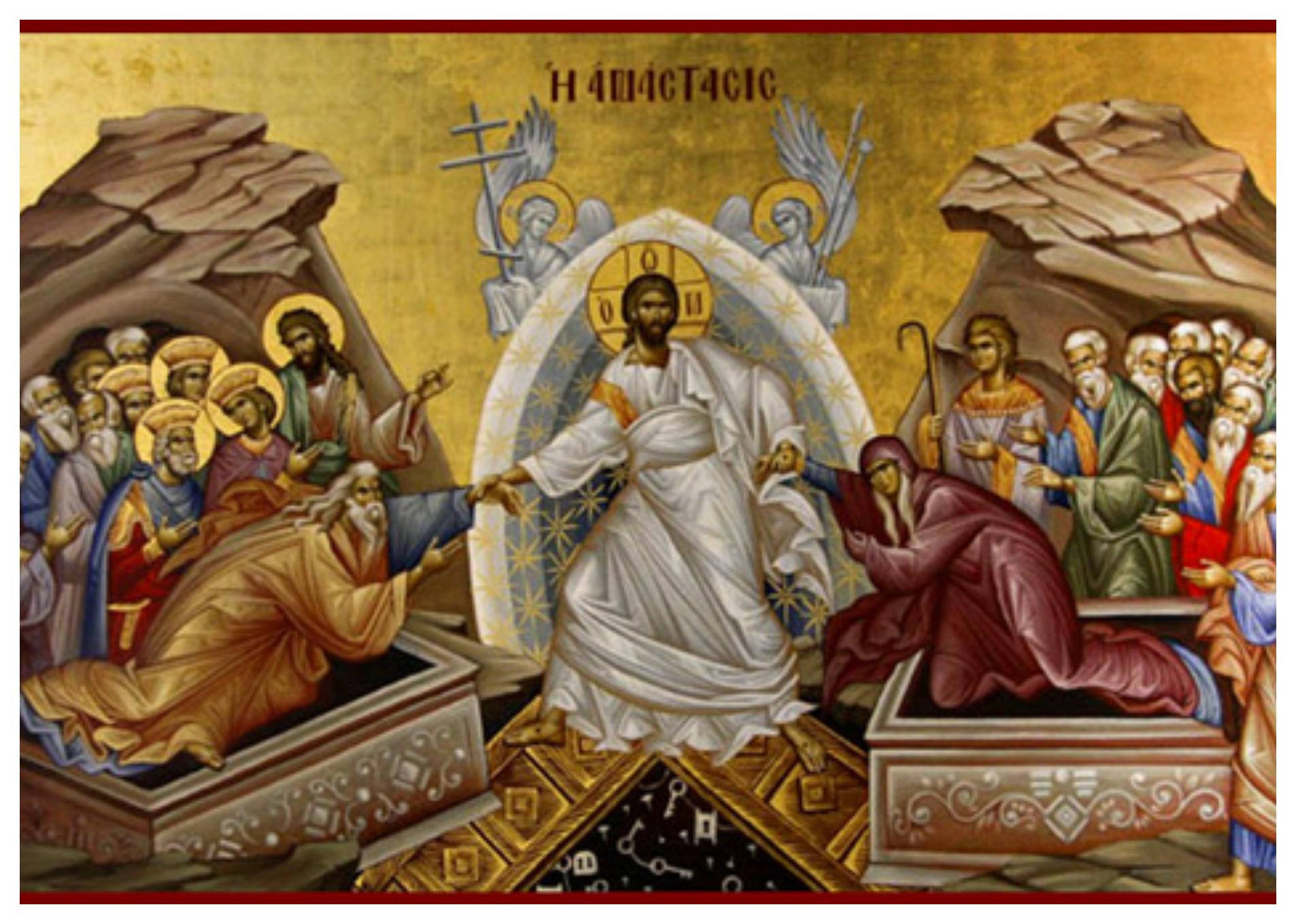 Πάσχα 2023: Η Αγία και Μεγάλη Εβδομάδα – Τι γιορτάζουμε καθημερινά