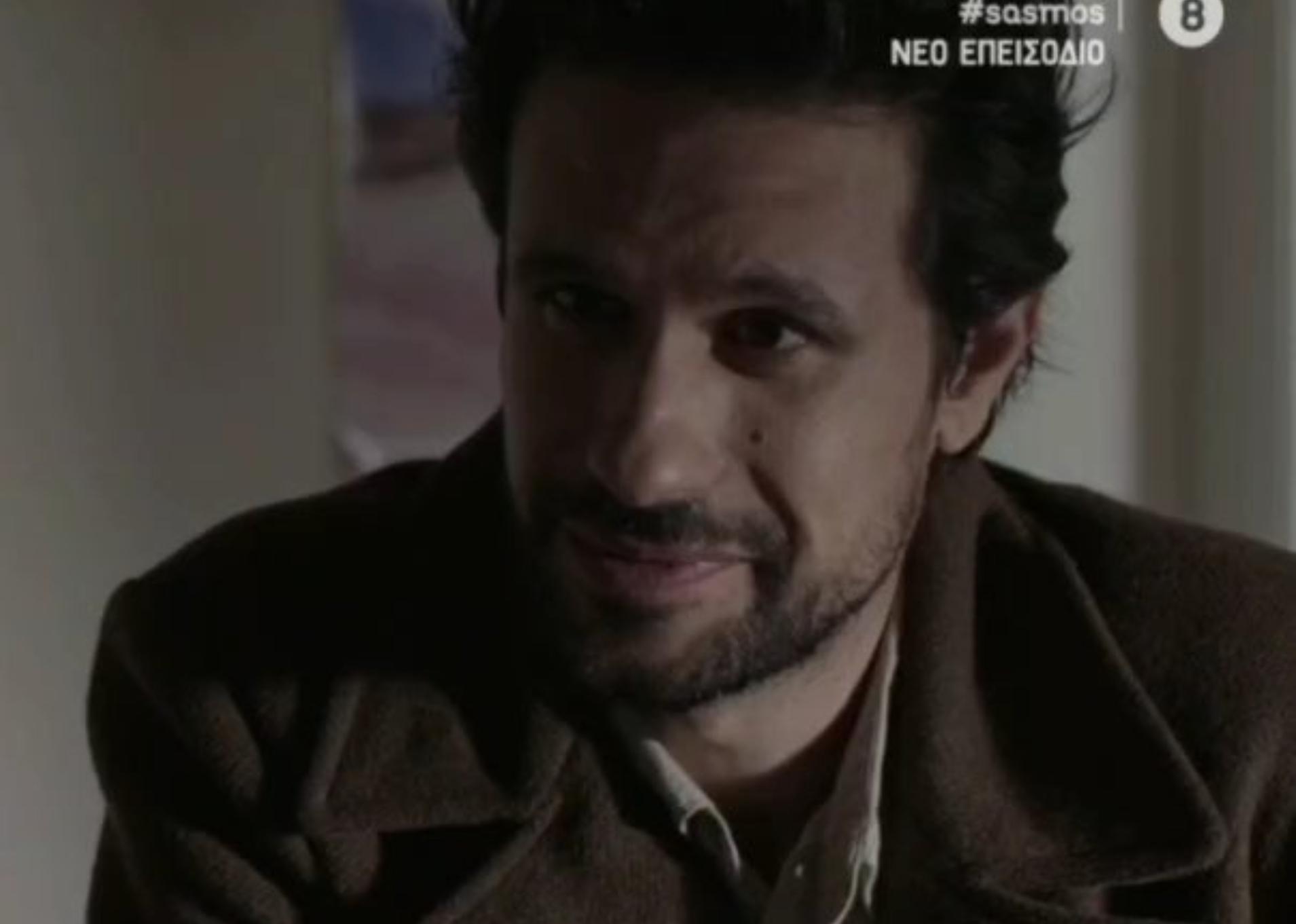 Σασμός-Αστέρης-