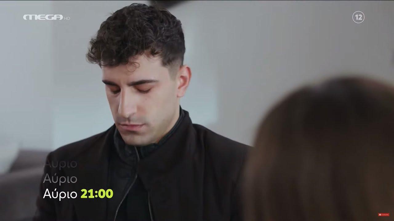 Η Γη της Ελιάς-Αλέξης- Η Γη της Ελιάς-Αλέξης-