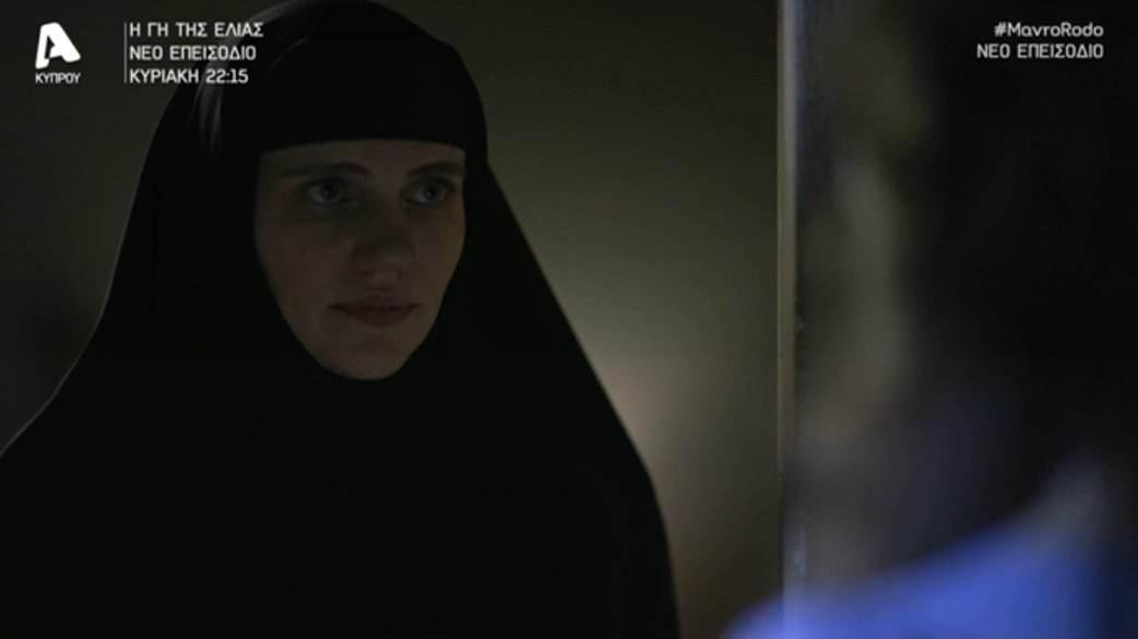 Μαύρο Ρόδο επόμενα επεισόδια-Ελισάβετ-