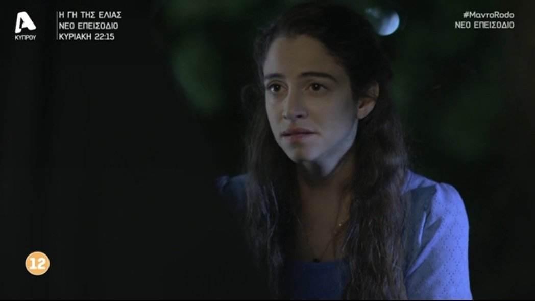 Μαύρο Ρόδο επόμενα επεισόδια-Αλεξία-