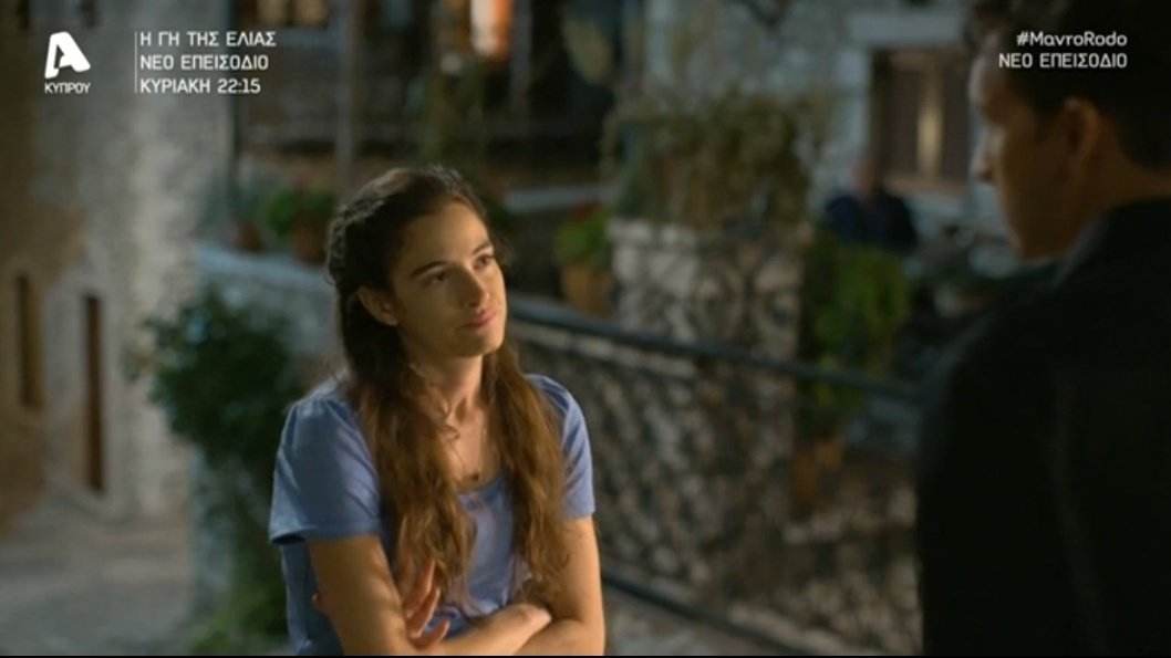 Μαύρο Ρόδο επόμενα επεισόδια-Αλεξία-