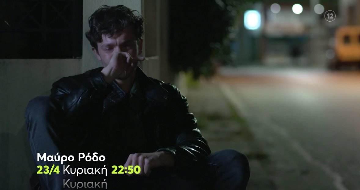 Μαύρο Ρόδο επόμενα επεισόδια-Πέτρος-