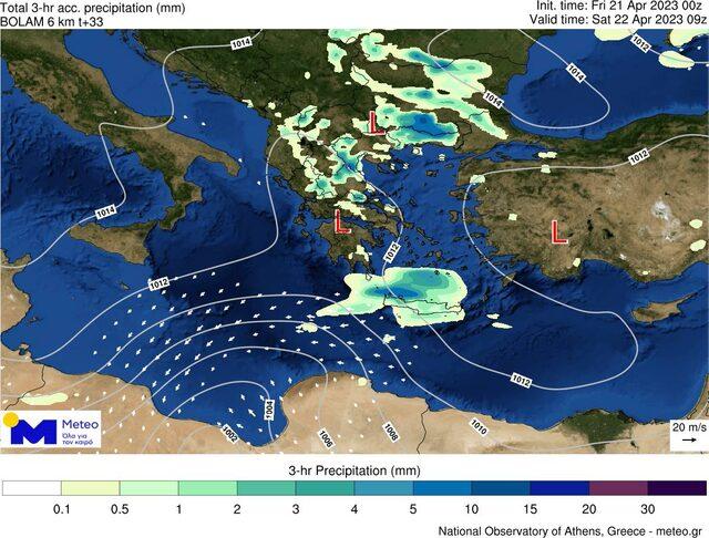 Καιρός : Έρχονται βροχές και καταιγίδες