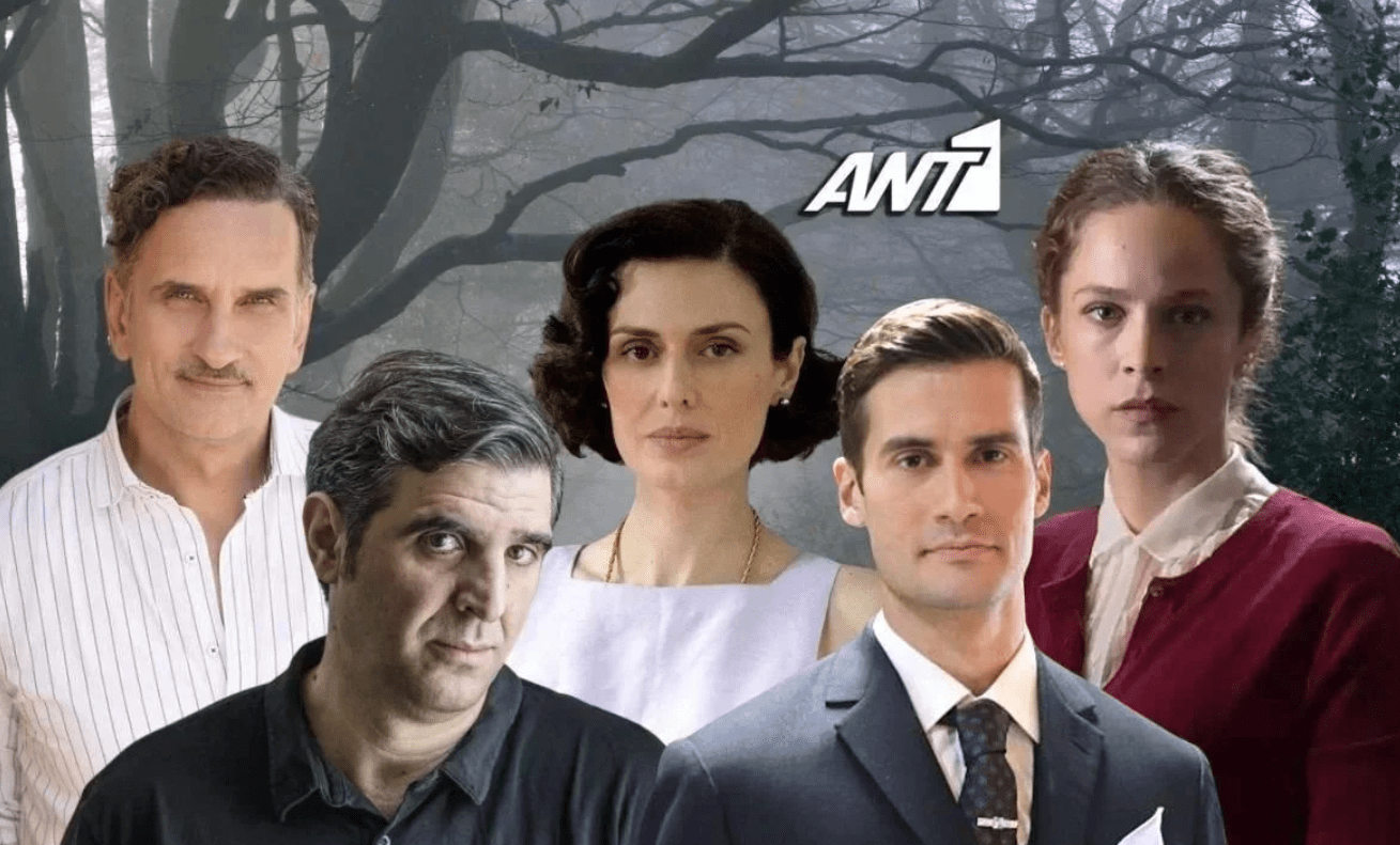 Μάγισσα-νέα σειρά-πληροφορίες- Μάγισσα-νέα σειρά-πληροφορίες-