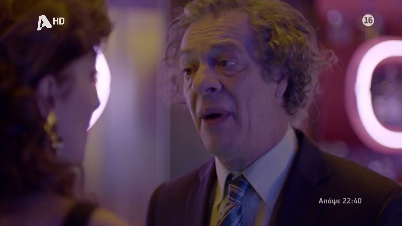 Αυτή η νύχτα μένει-Γιώργης-