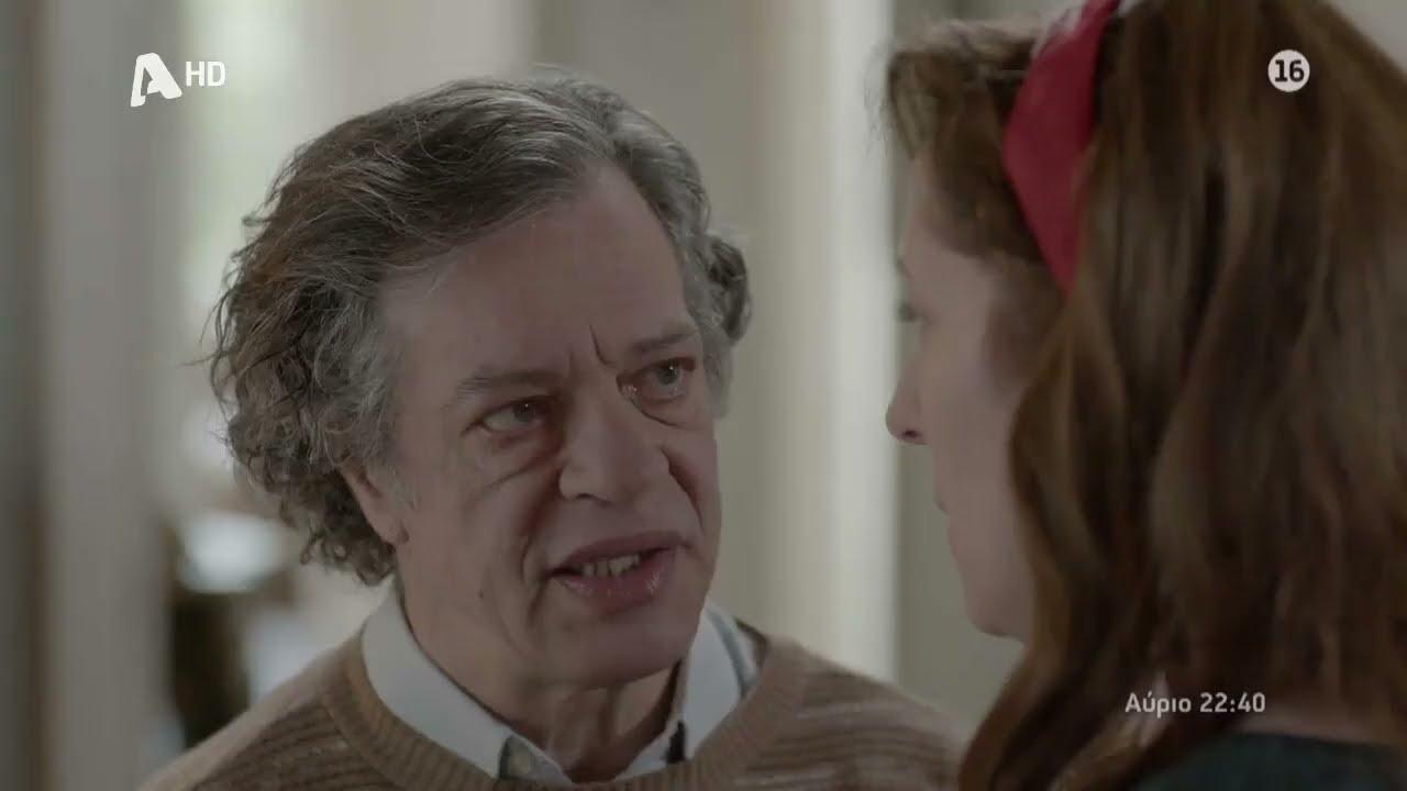 Αυτή η νύχτα μένει-Γιώργης-