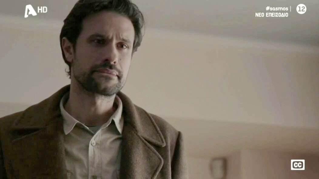 Σασμός-Αστέρης-