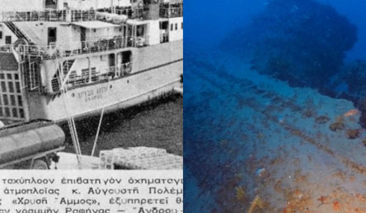 Η θάλασσα έβγαζε φίδια: Η  ιστορία του πλοίου των 28 νεκρών που έφυγε με 9 μποφόρ με την υπογραφή καπετάνιου