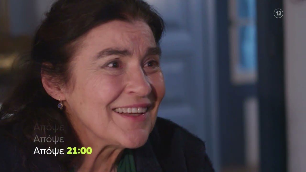 Η Γη της Ελιάς-Μαργαρίτα-