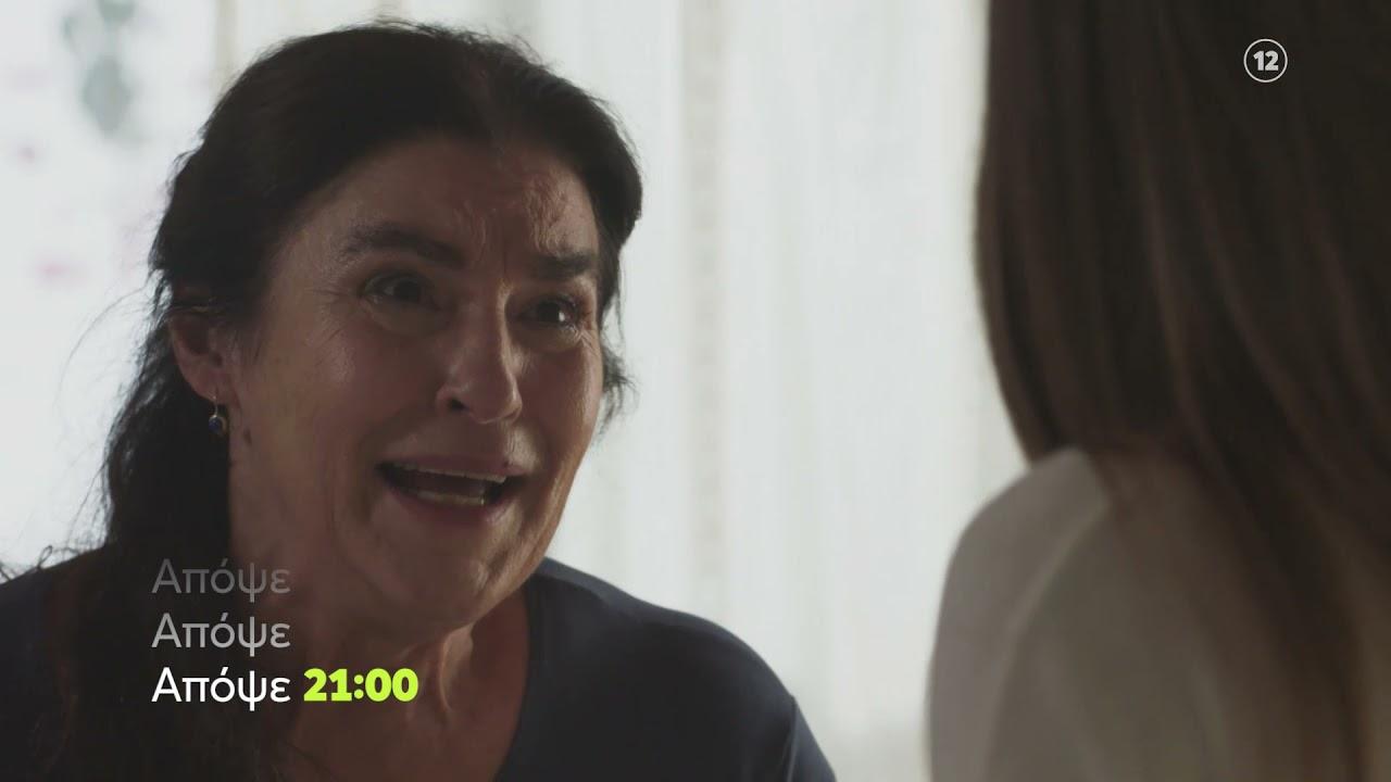 Η Γη της Ελιάς-Μαργαρίτα-