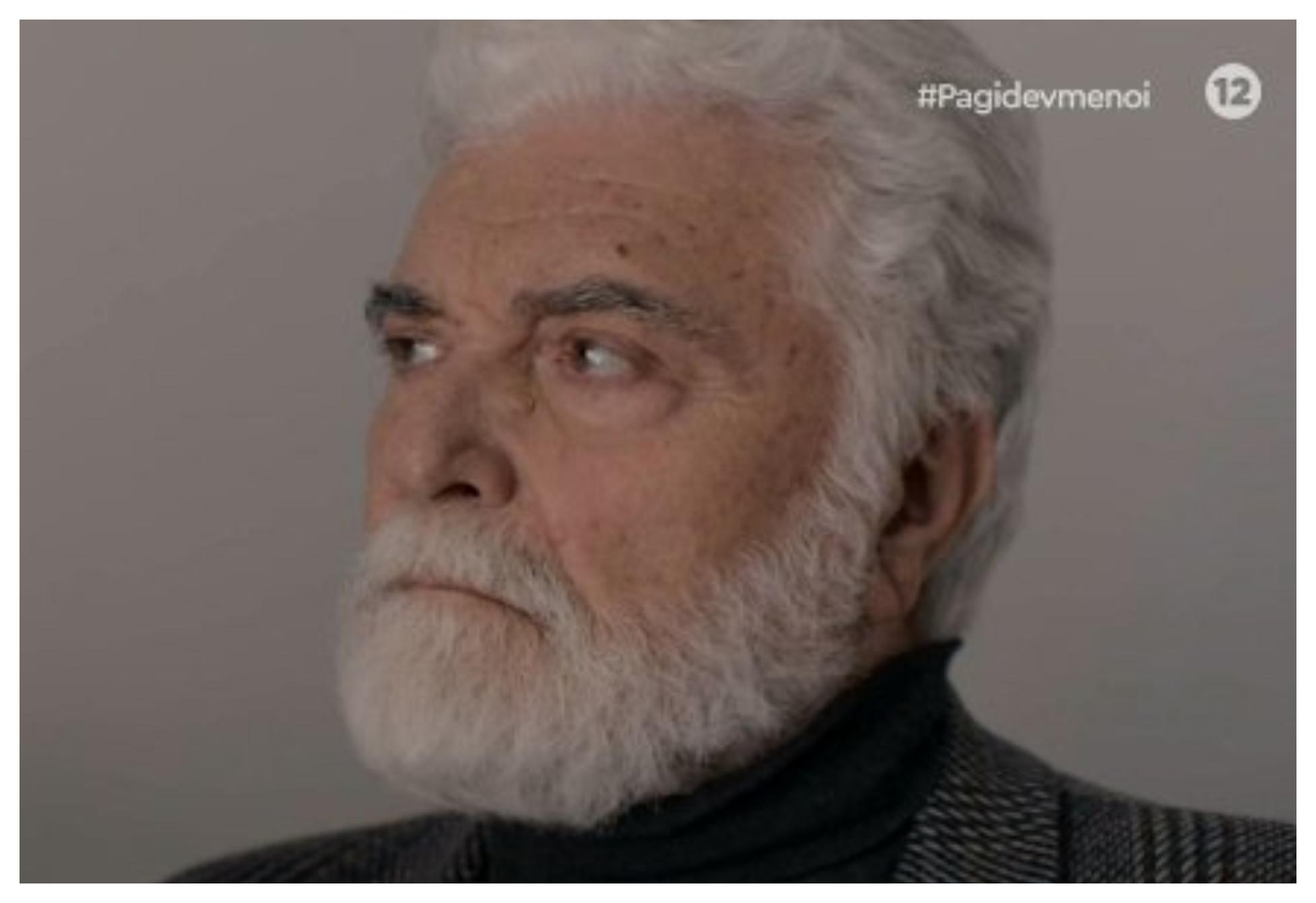 Παγιδευμένοι-Γεράσιμος-