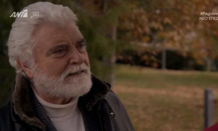 Παγιδευμένοι-Γεράσιμος-