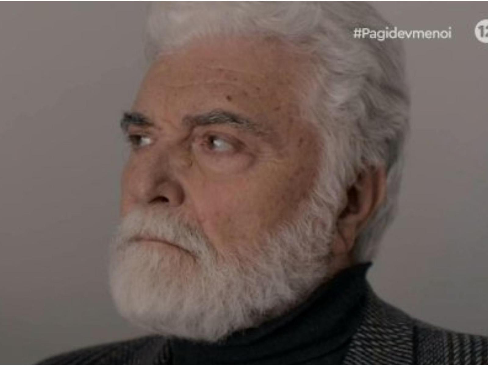 Παγιδευμένοι-Γεράσιμος-