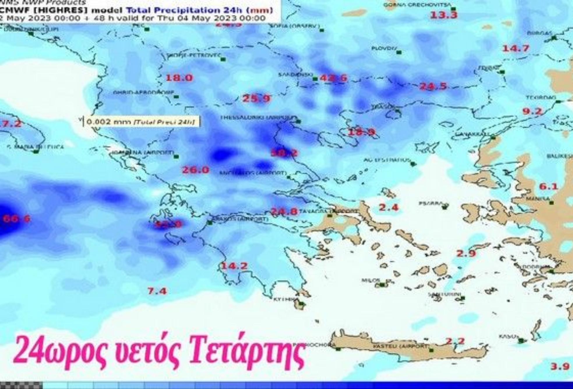 Έκτακτο δελτίο επιδείνωσης με καταιγίδες και χαλαζοπτώσεις – Πού θα χτυπήσει η κακοκαιρία