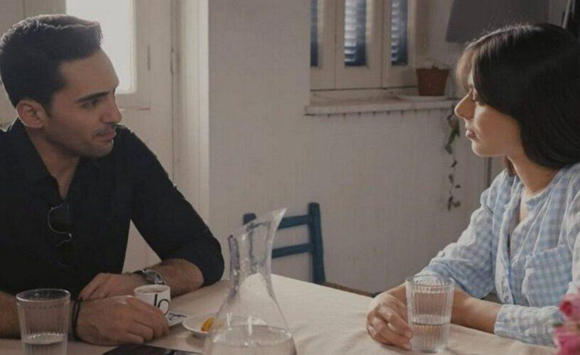 Η Γη της Ελιάς-Ευτυχία-Κουράκος-