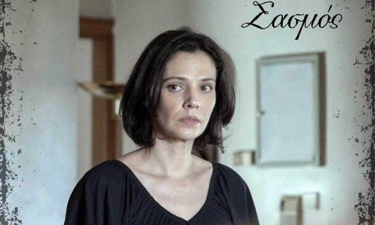 Σασμός επόμενα επεισόδια Β’ Κύκλος-Βασιλική-