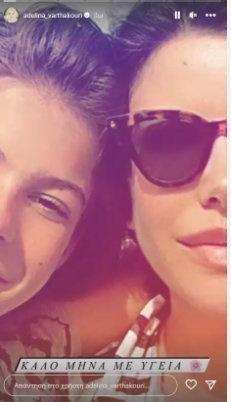 Τέλος το ξανθό για την Αντελίνα Βαρθακούρη : Η μεγάλη αλλαγή στα μαλλιά της