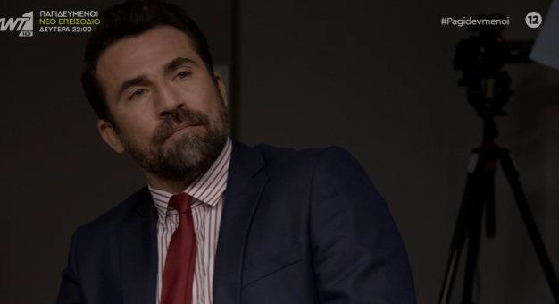 Παγιδευμένοι-Σταύρος-